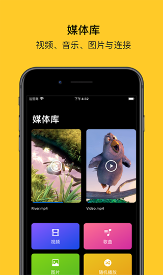 截图2